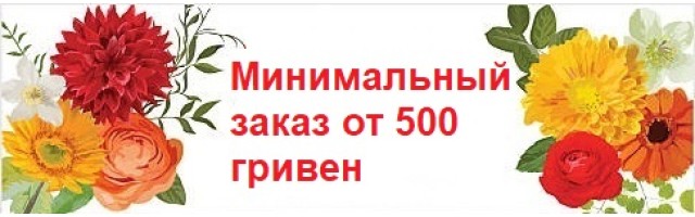 Купить искусственные цветы в Украине. Цена искусственных цветов в интернет-магазине Лесок